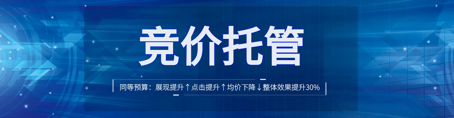 额尔古纳信息流开户