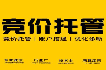 案例解析：SEM推广竞价成本控制